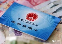 鄂尔多斯最新急用钱套医保卡黄牛电话方法分析(最方便真实的鄂尔多斯急用钱套医保卡联系方式v渠道方法)