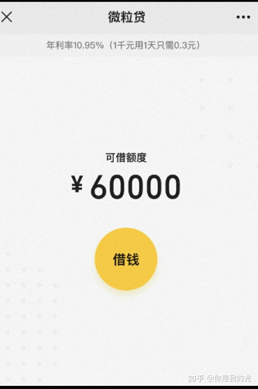 鄂尔多斯最新医保小额提取代办200以内微信方法分析(最方便真实的鄂尔多斯医保小额提取代办200以内微信怎么操作方法)