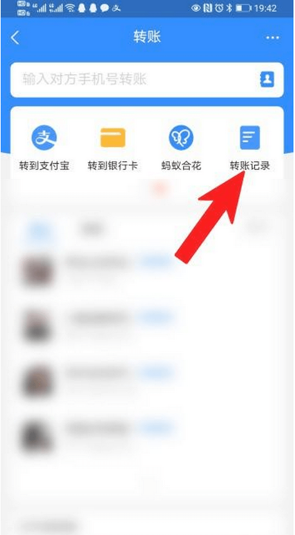 鄂尔多斯最新怎么把卡里的钱转到支付宝余额里方法分析(最方便真实的鄂尔多斯怎么把卡里的钱转到支付宝余额里去方法)