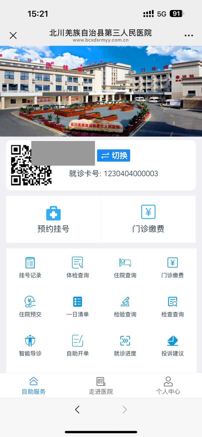 鄂尔多斯最新医保卡提取24小时微信怎么提取方法分析(最方便真实的鄂尔多斯医保卡提现微信方法)