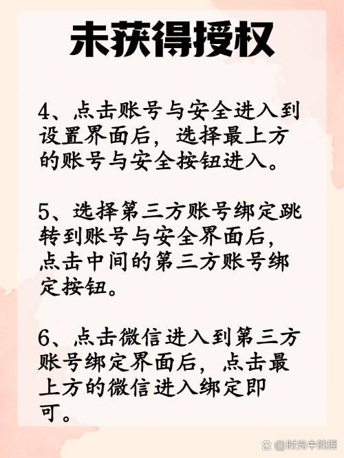 鄂尔多斯最新抖音提现怎么绑定微信方法分析(最方便真实的鄂尔多斯抖音如何绑定支付宝或微信提现方法)