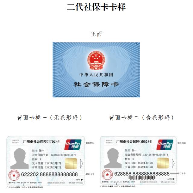 鄂尔多斯最新广州医保卡套取现金秒到账方法分析(最方便真实的鄂尔多斯线下套医保卡联系方式方法)