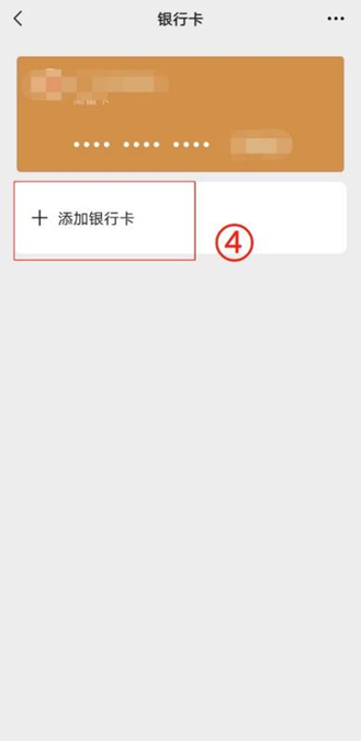 鄂尔多斯最新怎么绑定非本人的银行卡方法分析(最方便真实的鄂尔多斯怎么绑定非本人银行卡短信通知方法)