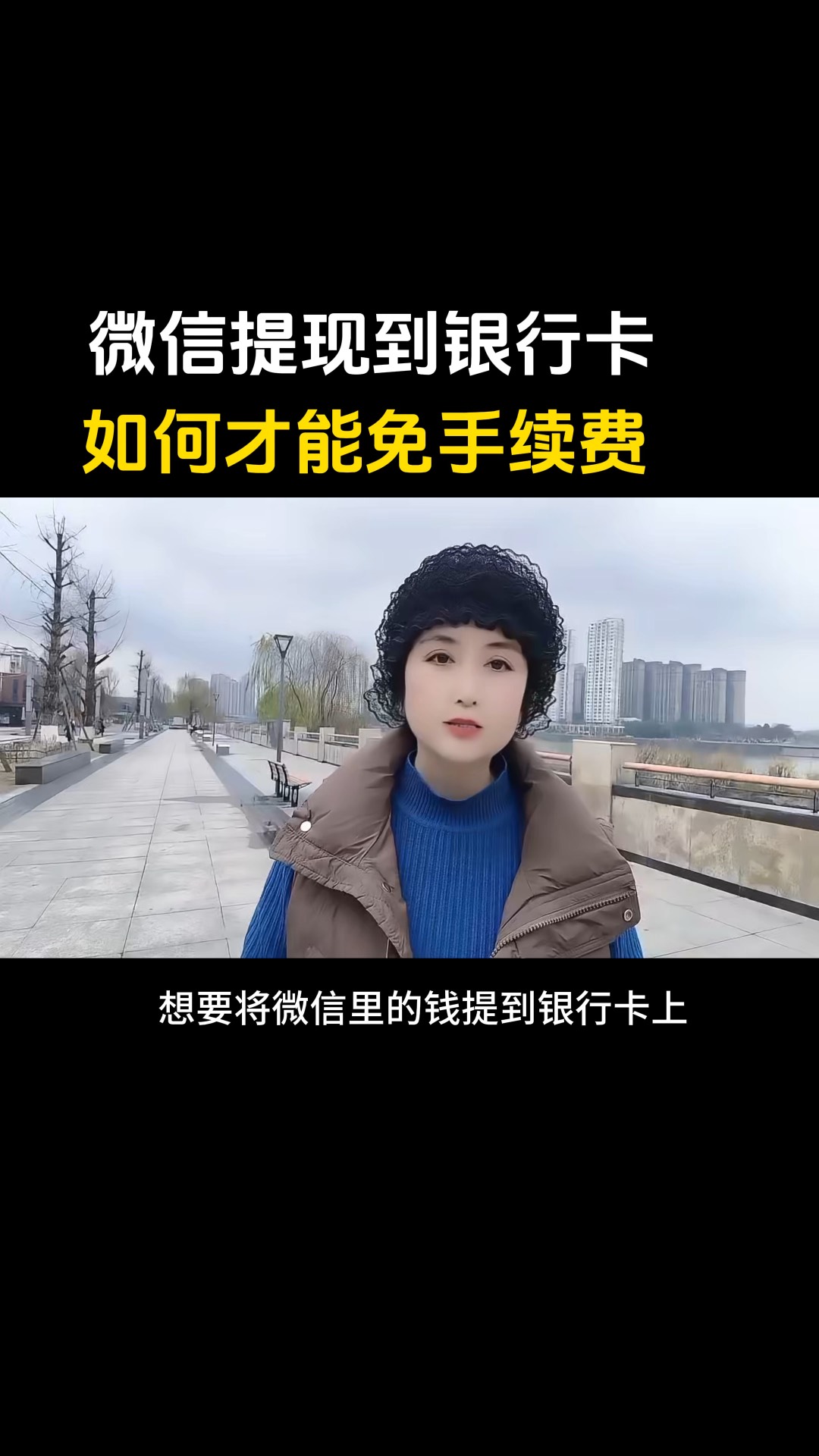 鄂尔多斯最新医保卡提现到微信有限额吗方法分析(最方便真实的鄂尔多斯医保卡提现到微信有限额吗唯欣qw413612诚安转出方法)