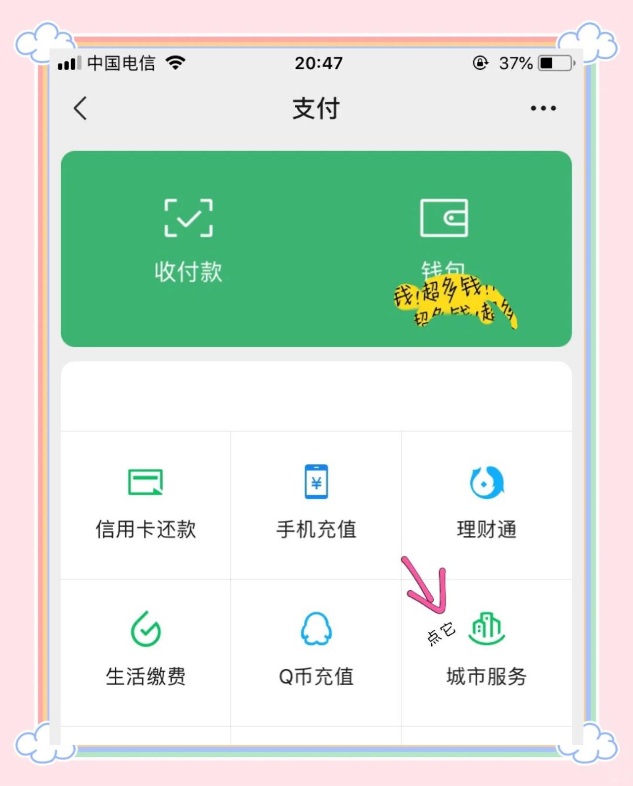 鄂尔多斯最新医保卡怎么绑定微信领取失业金方法分析(最方便真实的鄂尔多斯怎样拿医保卡领取失业金方法)