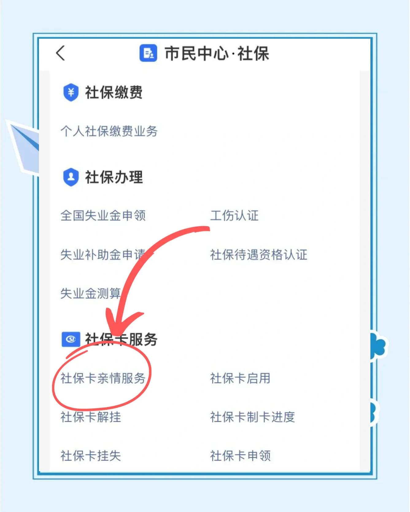 鄂尔多斯最新医保卡绑定银行卡流程方法分析(最方便真实的鄂尔多斯医保卡如何绑卡方法)