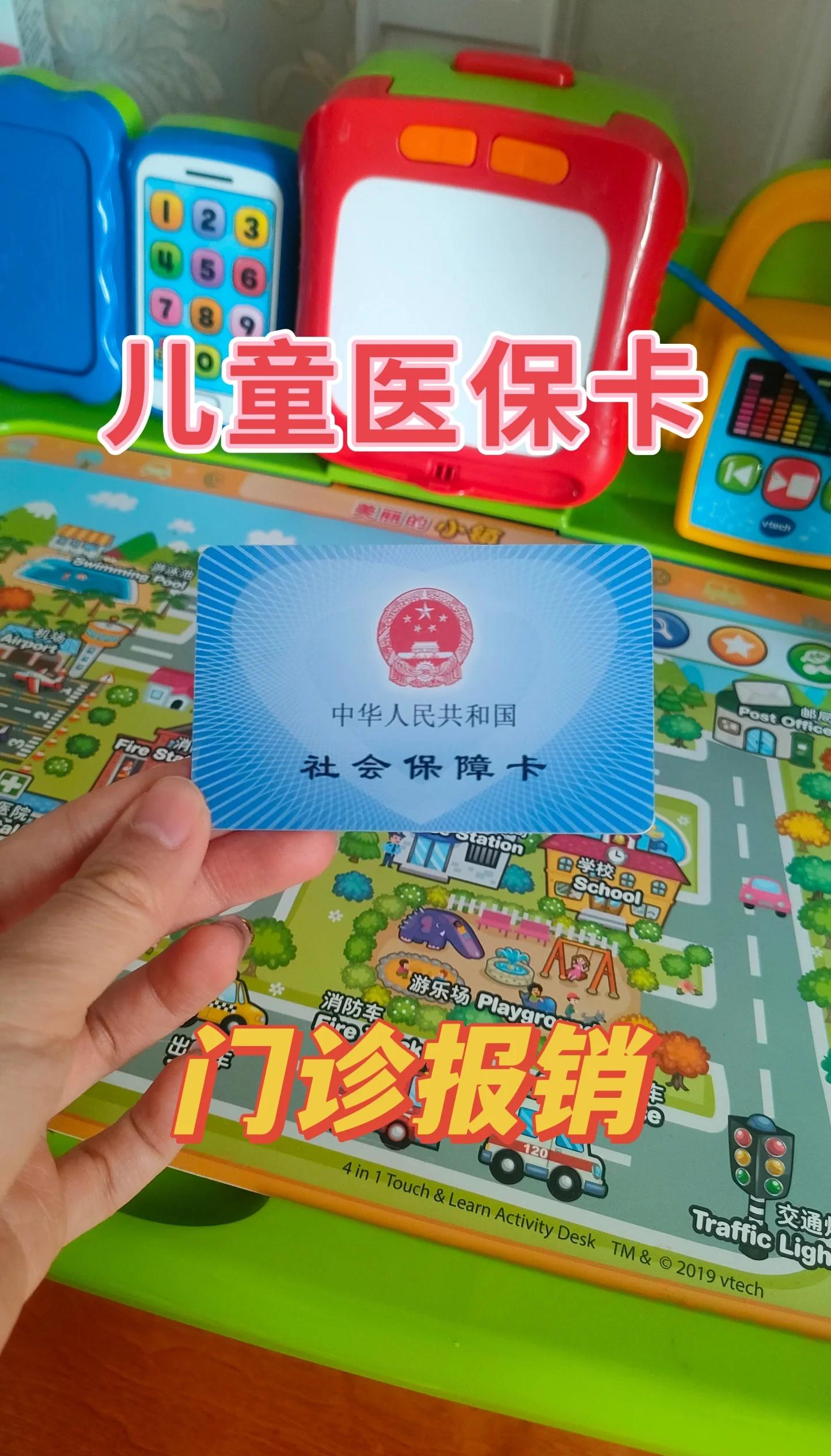 鄂尔多斯最新手机里医保卡方法分析(最方便真实的鄂尔多斯手机里医保卡怎么删除方法)