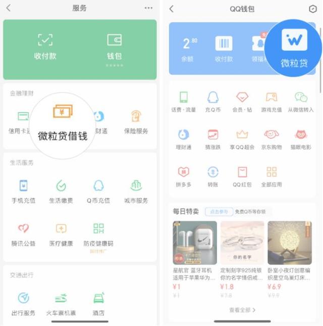 鄂尔多斯最新急用钱套医保卡微信联系方式方法分析(最方便真实的鄂尔多斯医保卡套现联系电话方法)