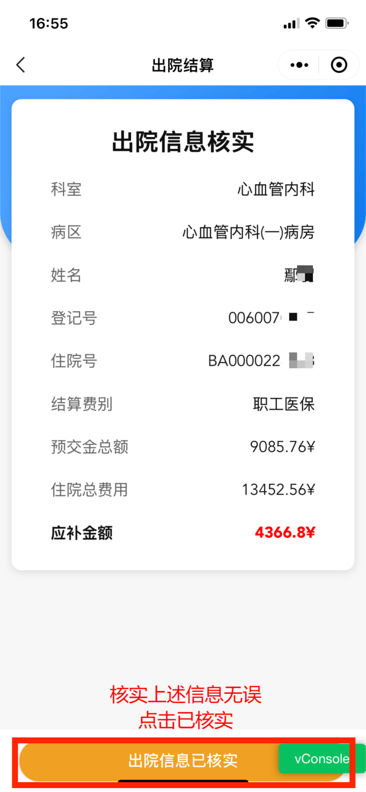鄂尔多斯最新怎么把医保卡里的钱取成现金方法分析(最方便真实的鄂尔多斯怎样把医保卡的钱提取到银行卡方法)