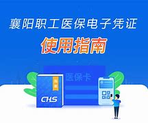 鄂尔多斯最新怎么把医保卡绑定在微信里面使用方法分析(最方便真实的鄂尔多斯医保卡怎么绑手机上微信方法)