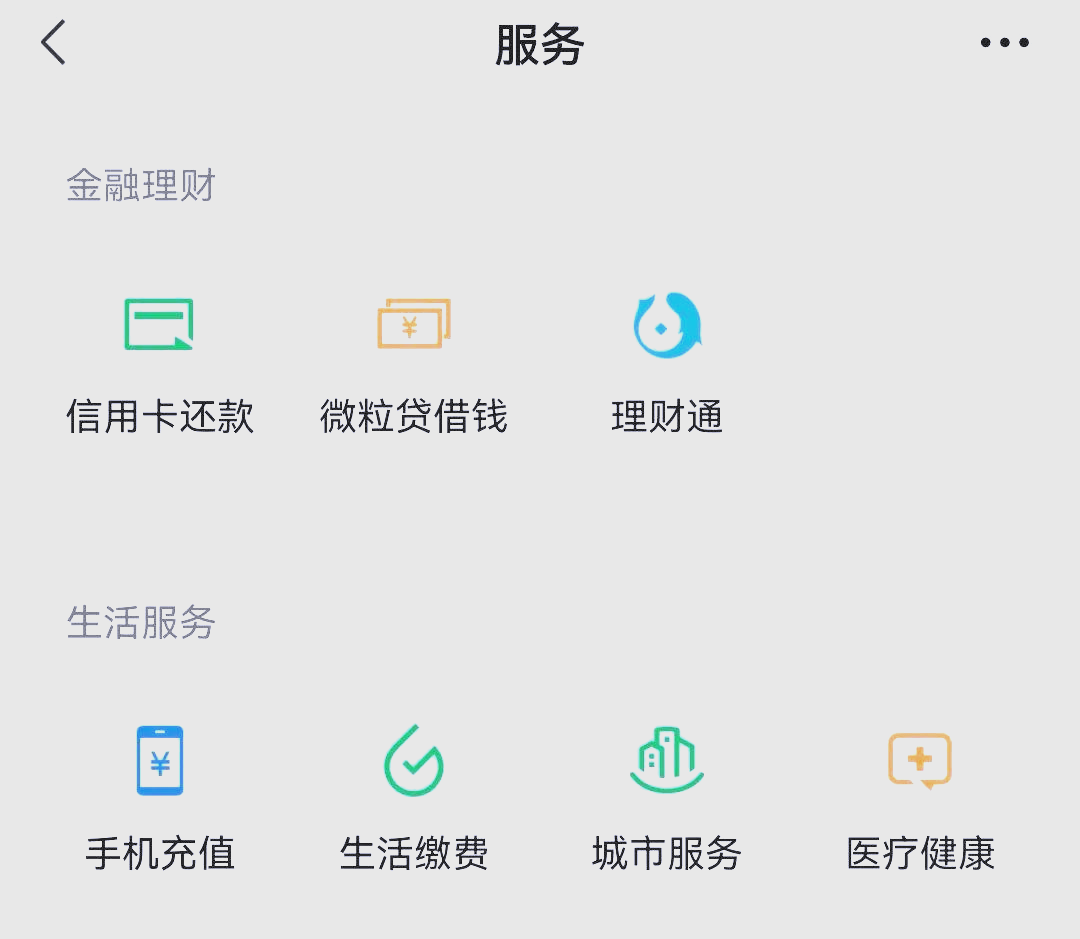 鄂尔多斯最新医保卡怎么和微信绑定方法分析(最方便真实的鄂尔多斯医保卡怎么在微信绑定方法)