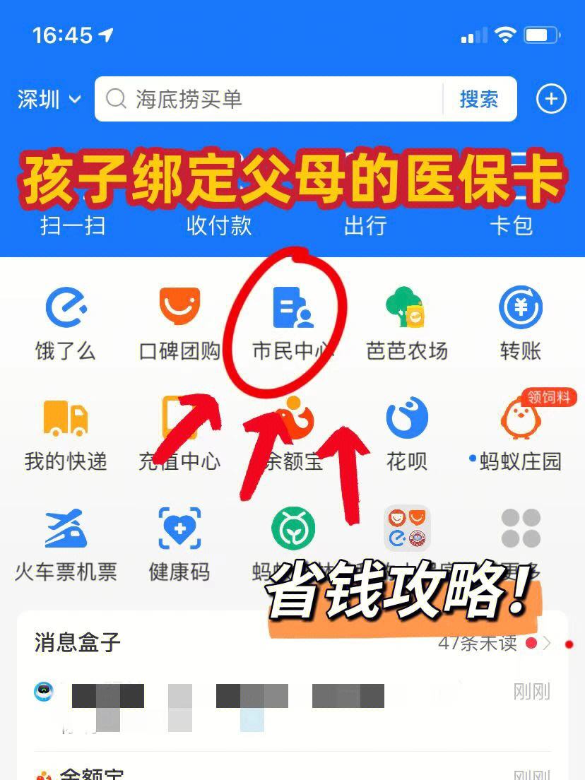 鄂尔多斯最新医保卡怎么在微信绑定方法分析(最方便真实的鄂尔多斯医保卡怎么在微信绑定手机号方法)