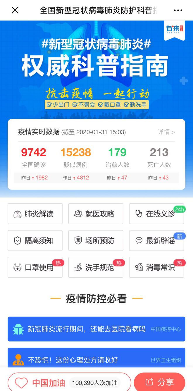 鄂尔多斯最新24小时高价回收医保方法分析(最方便真实的鄂尔多斯急用钱如何提取医保卡里的钱方法)