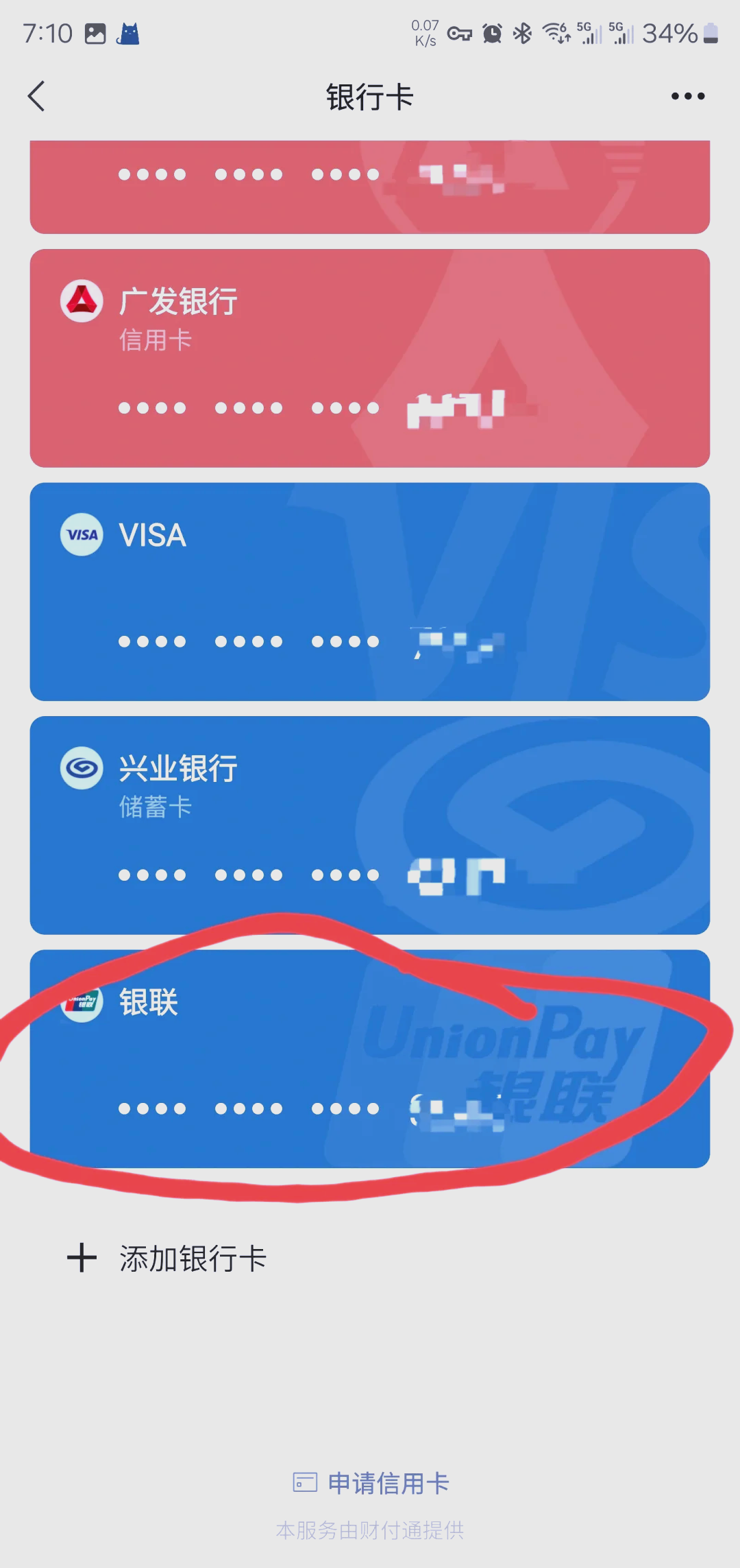 鄂尔多斯最新社保卡绑定微信钱包方法分析(最方便真实的鄂尔多斯社保卡绑定微信钱包后社保卡可以提现什么意思方法)