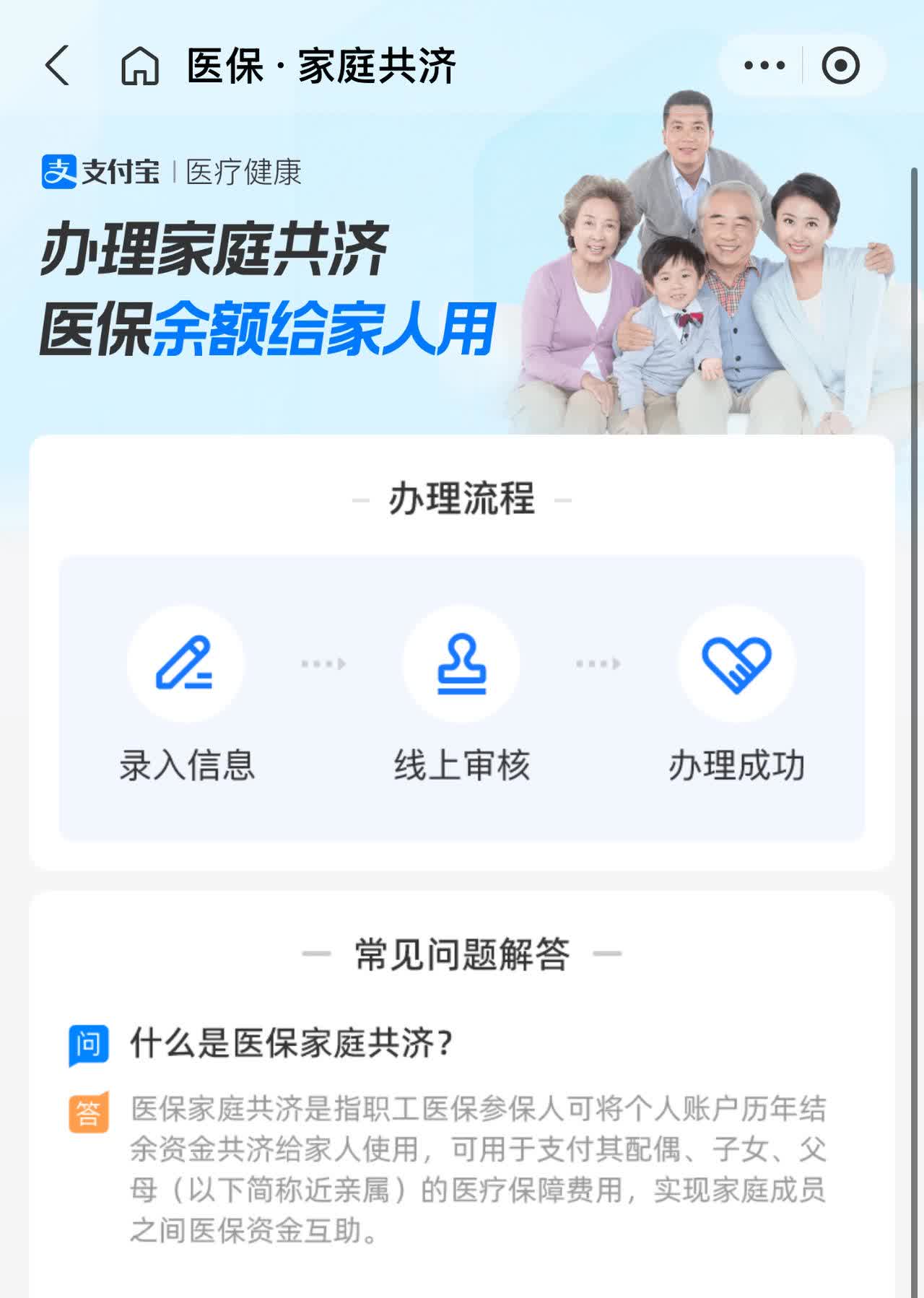 鄂尔多斯最新怎么把医保卡里的钱转到微信方法分析(最方便真实的鄂尔多斯怎么把医保卡里的钱转到微信找唯欣qw413612提出方法)