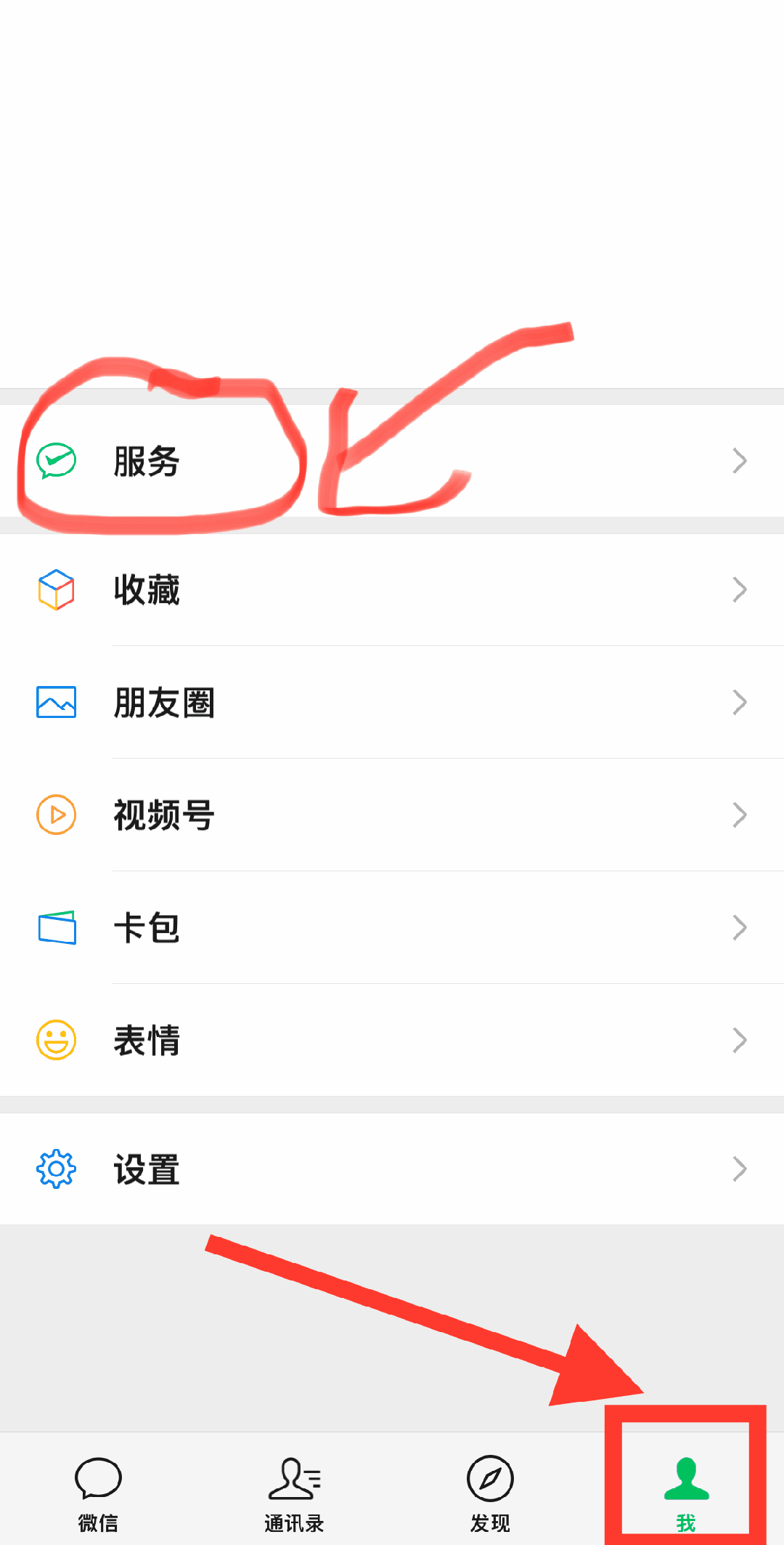 鄂尔多斯最新怎么把医保卡绑定微信卡包方法分析(最方便真实的鄂尔多斯如何把医保卡添加到微信卡包方法)