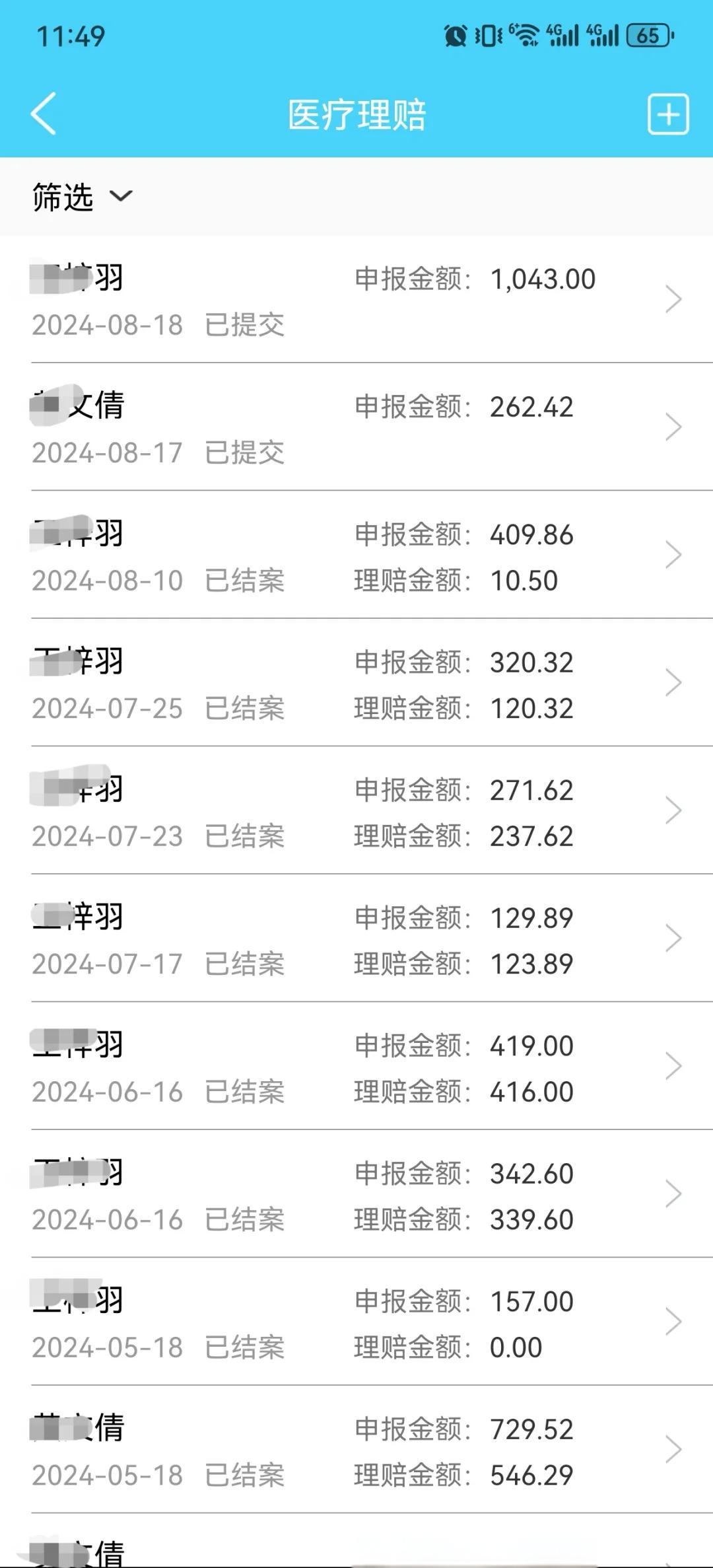 鄂尔多斯最新医保卡余额突然少了5000方法分析(最方便真实的鄂尔多斯医保卡余额突然少了,最简单三个步骤方法)