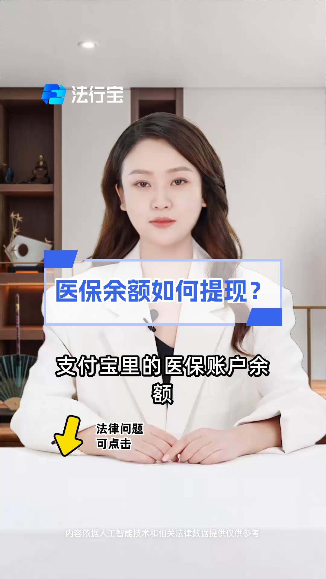 鄂尔多斯最新医保停保了余额怎么提现方法分析(最方便真实的鄂尔多斯医保卡停保后里面的钱怎么取方法)