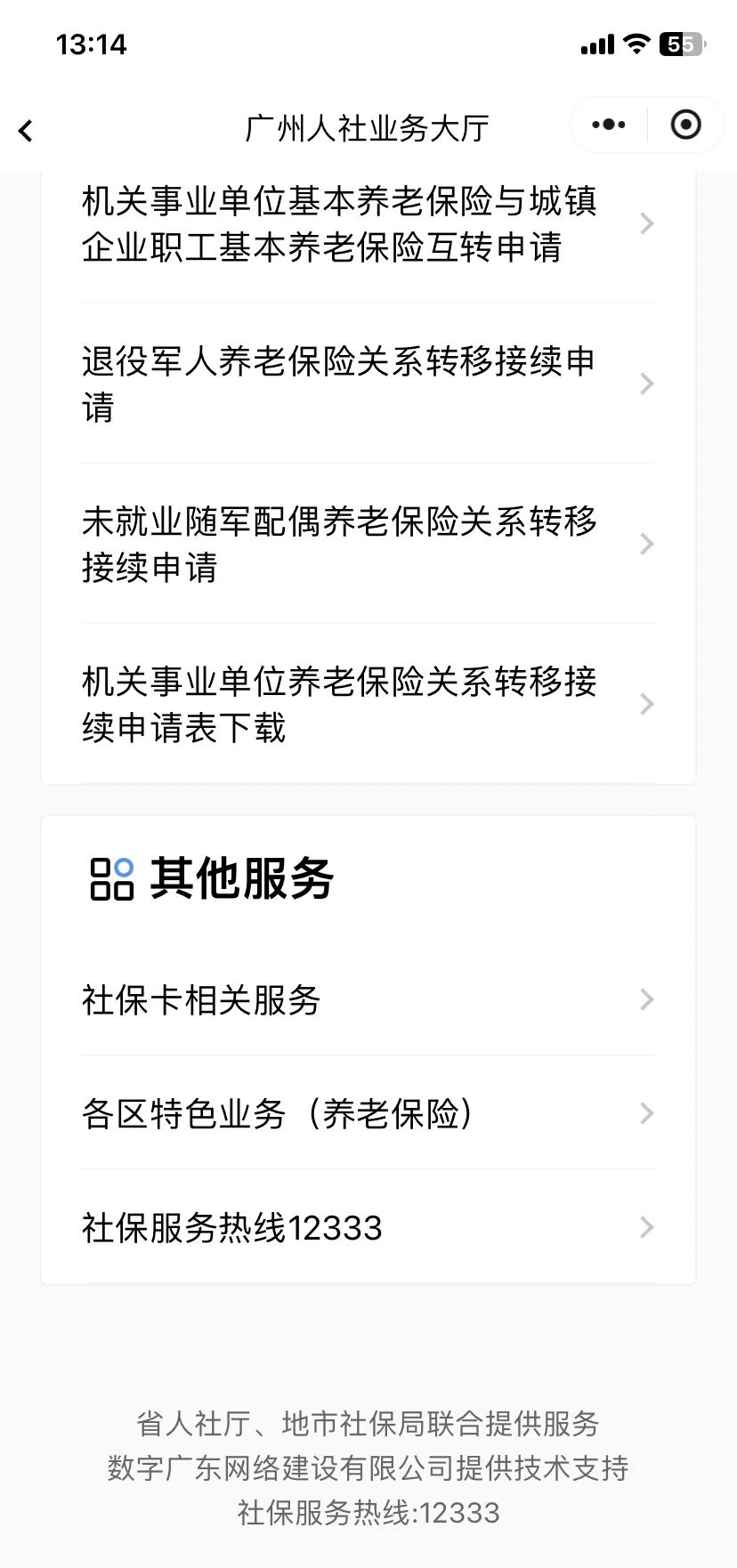 鄂尔多斯最新急用钱套医保卡联系方式方法分析(最方便真实的鄂尔多斯急用钱套医保卡联系方式嘉兴方法)