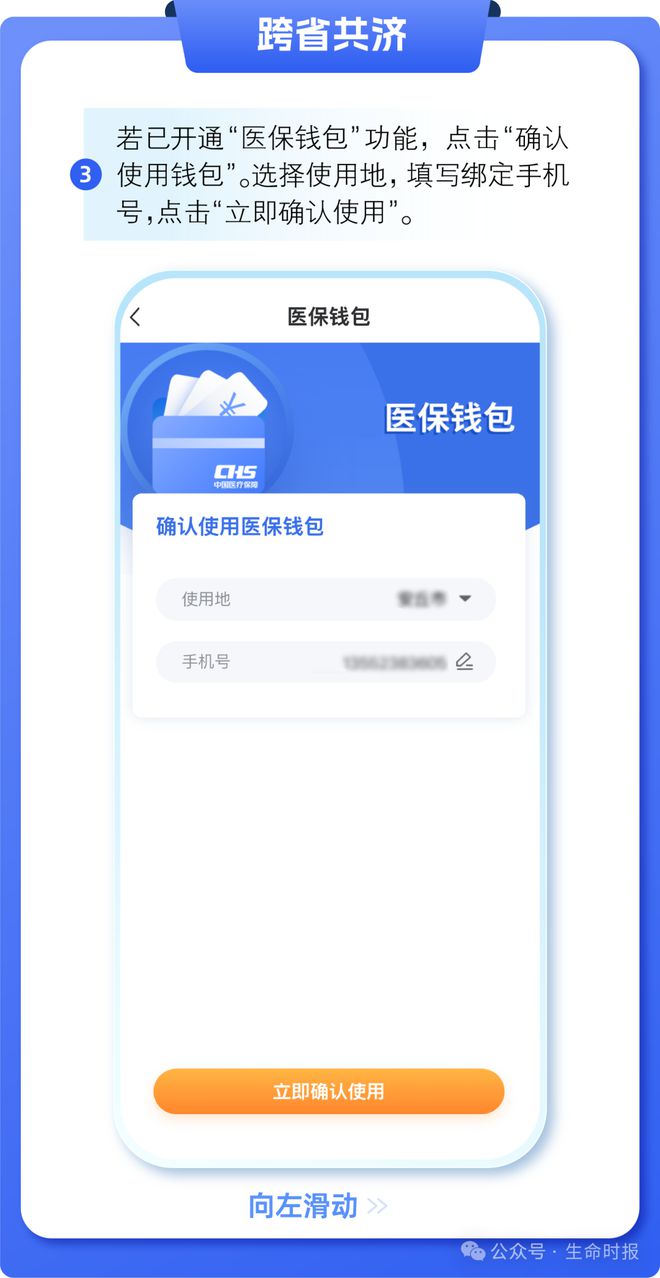 鄂尔多斯最新医保卡的钱怎么用手机取出来方法分析(最方便真实的鄂尔多斯医保卡的钱怎么用手机取出来呢方法)