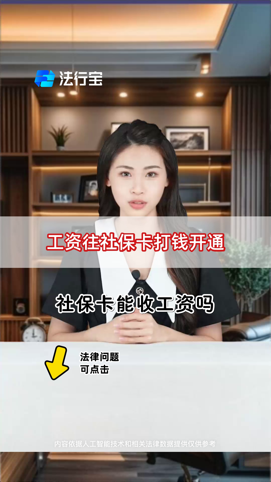 鄂尔多斯最新个人如何往医保卡里打钱方法分析(最方便真实的鄂尔多斯个人怎么向医保卡里转钱方法)