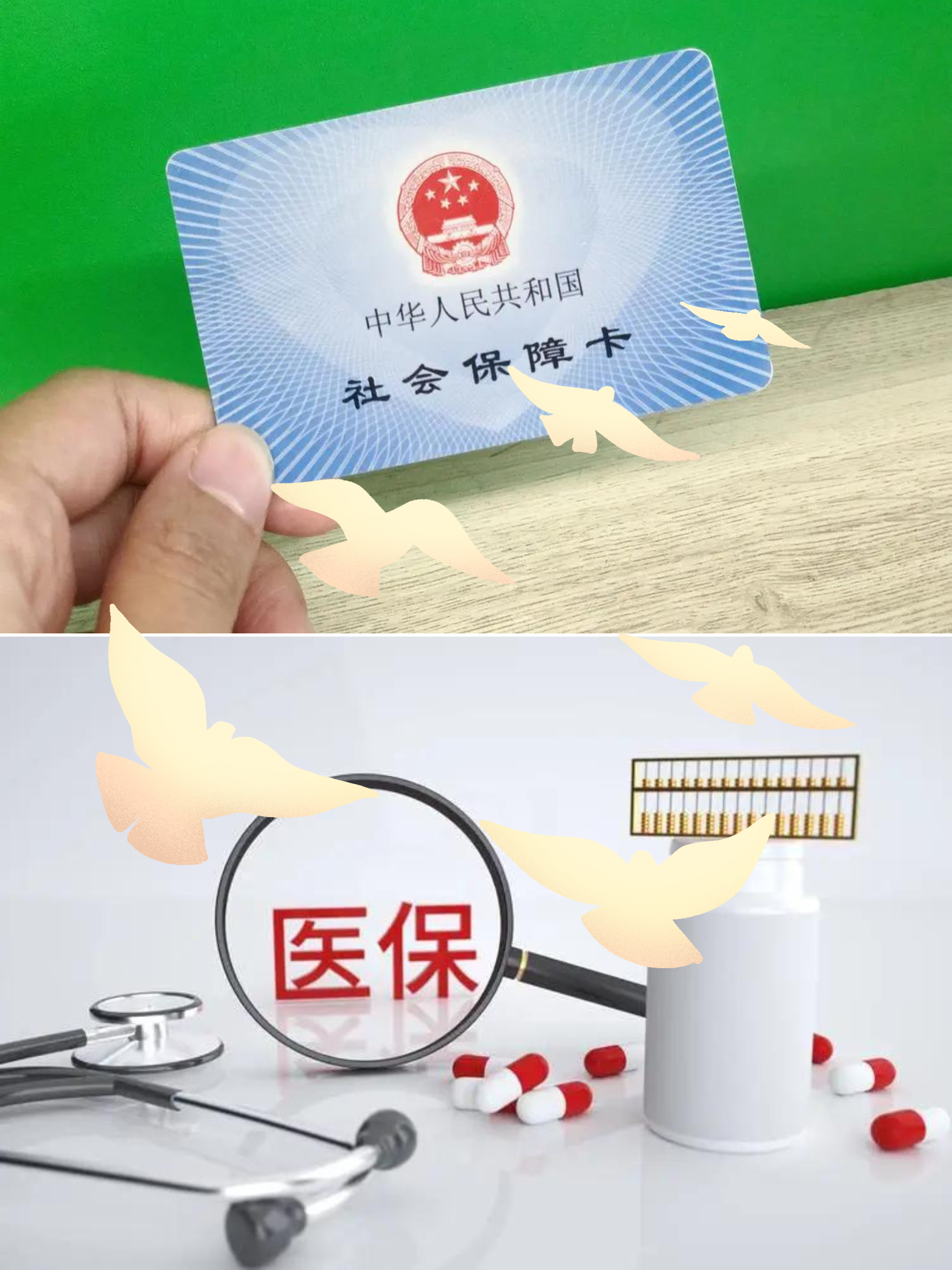 鄂尔多斯最新怎么把医保卡的钱转到银行卡里方法分析(最方便真实的鄂尔多斯怎么把医保卡的钱转出来方法)