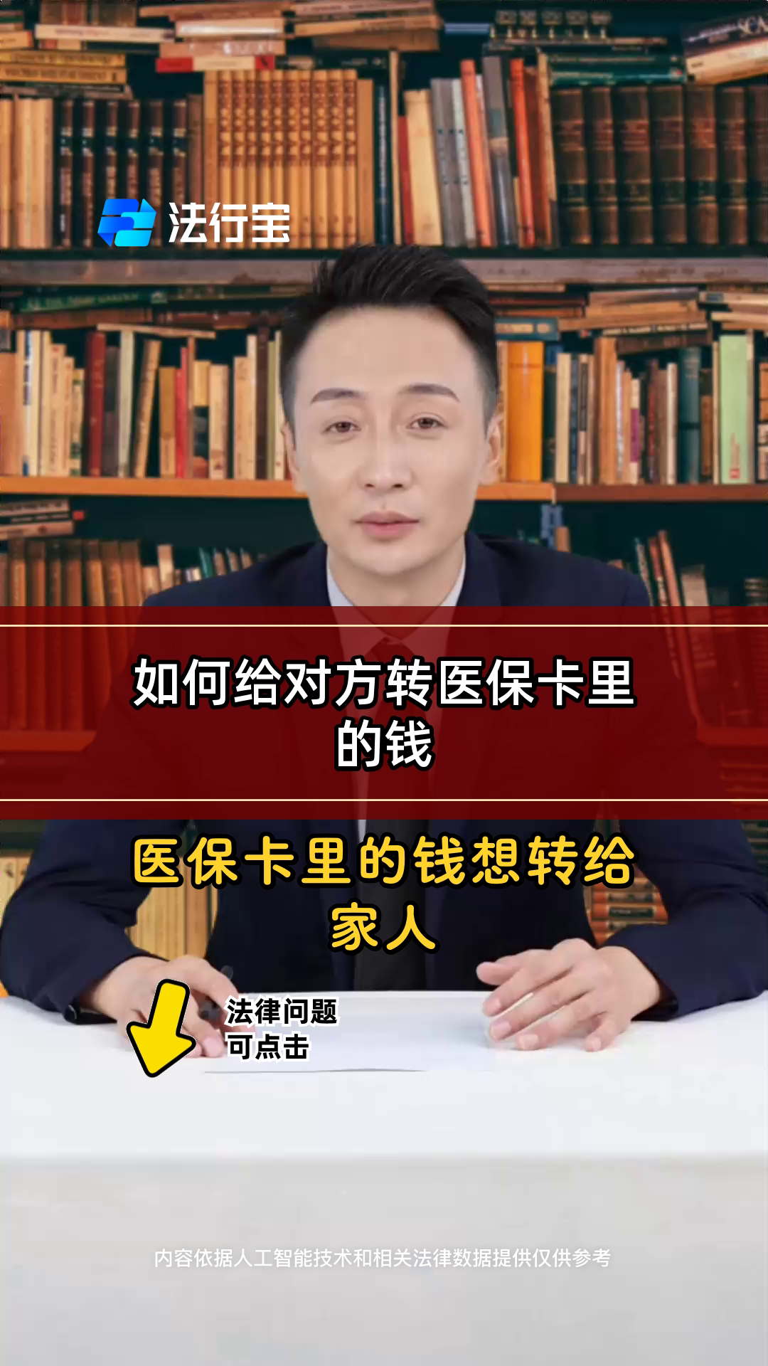 鄂尔多斯最新医保换现金是合法的吗方法分析(最方便真实的鄂尔多斯医保换现金是合法的吗安全吗方法)