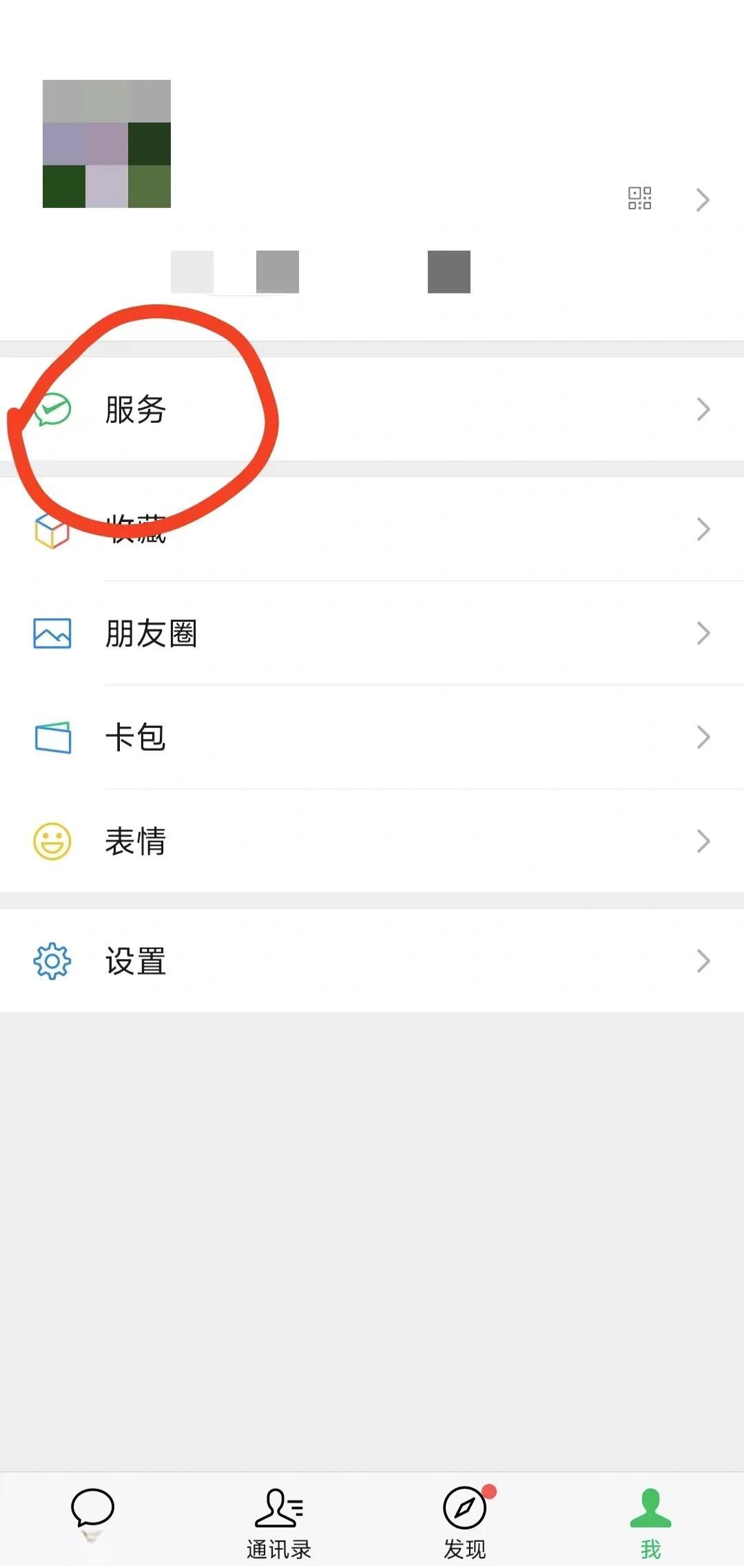 鄂尔多斯最新医保卡怎么添加微信卡包方法分析(最方便真实的鄂尔多斯医保卡如何添加方法)