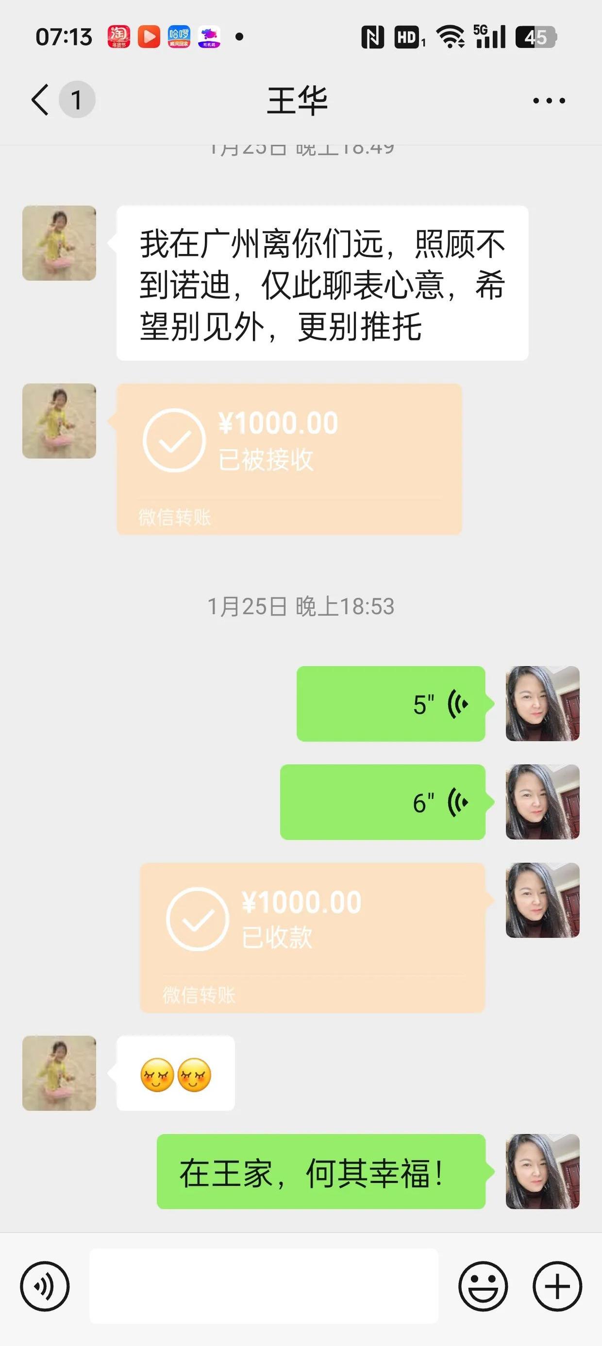 鄂尔多斯最新微信换现金套路方法分析(最方便真实的鄂尔多斯微信换现金去哪里换方法)