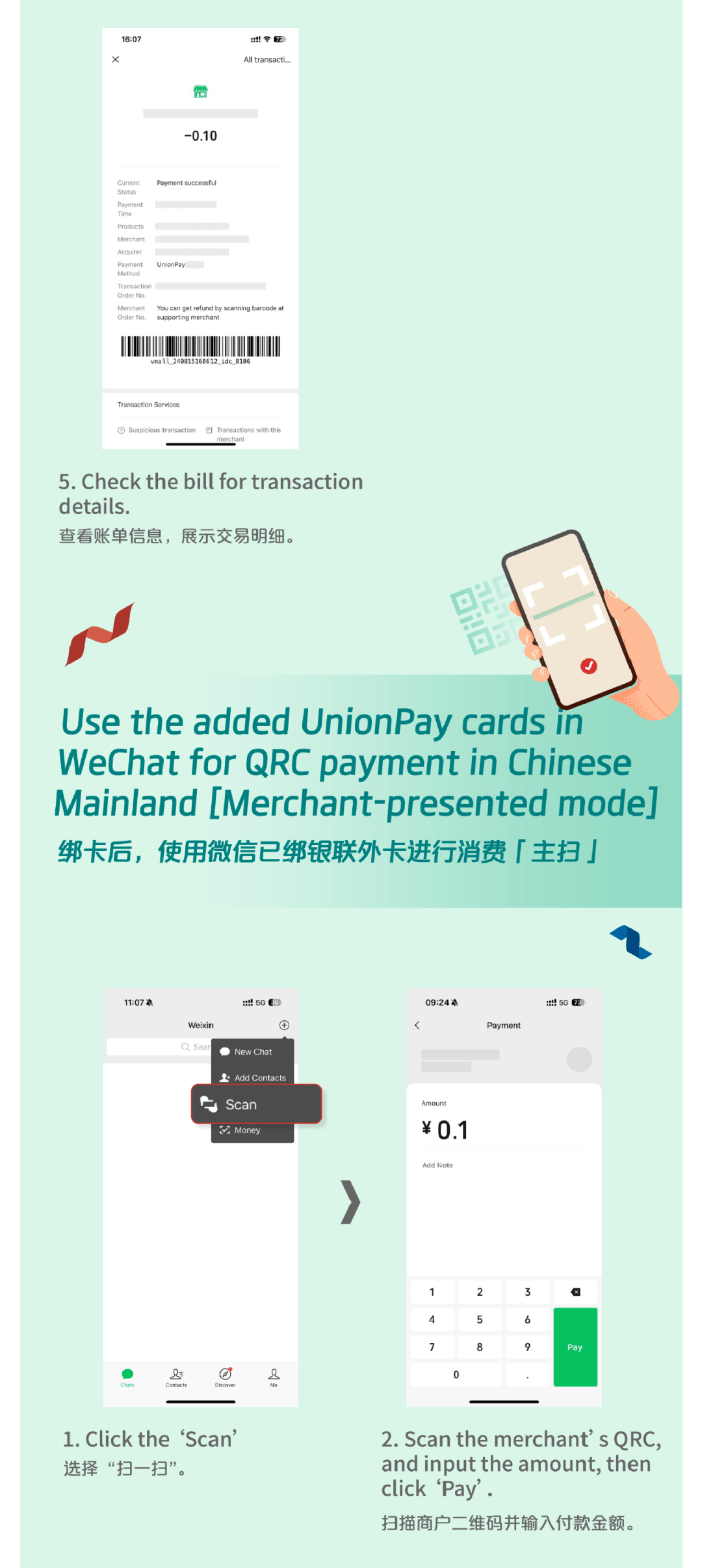 鄂尔多斯最新怎么把医疗卡绑定微信方法分析(最方便真实的鄂尔多斯怎么把医疗卡绑定微信支付方法)