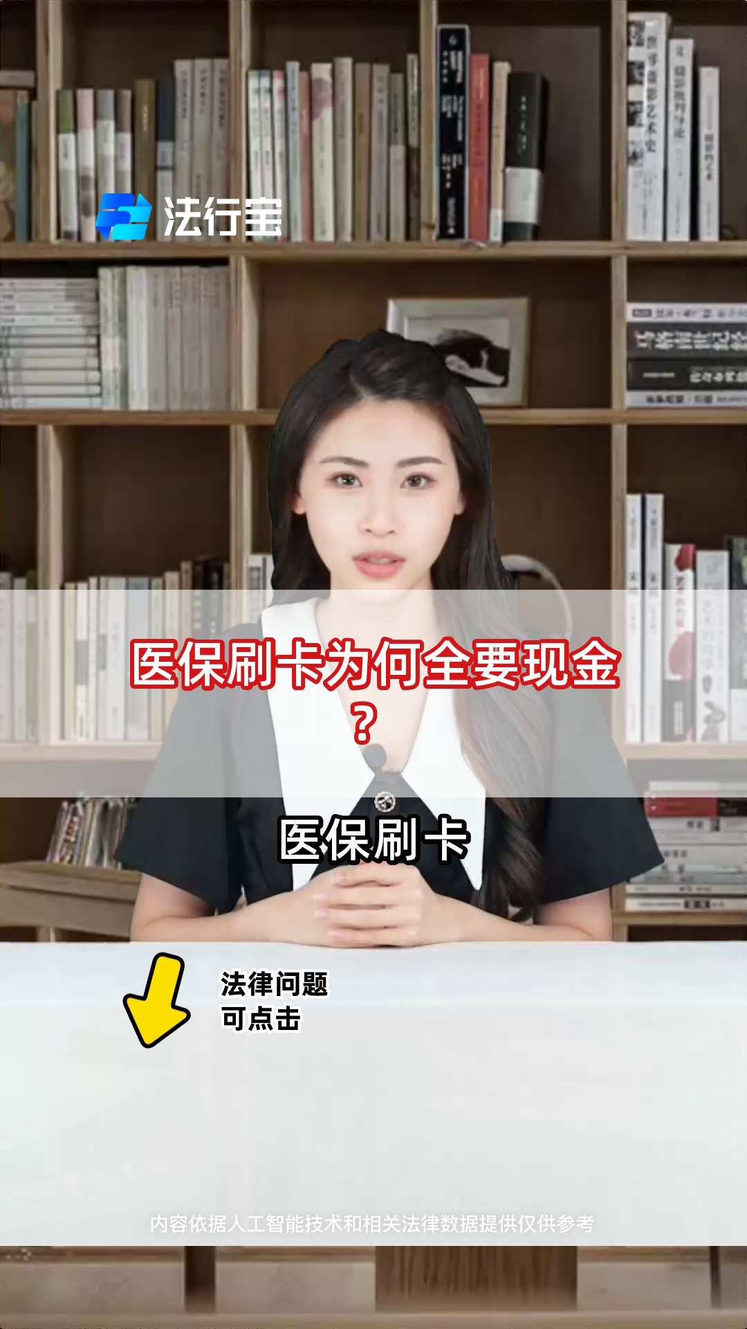 鄂尔多斯最新医保套取现金最佳方法方法分析(最方便真实的鄂尔多斯医保如何套取方法)