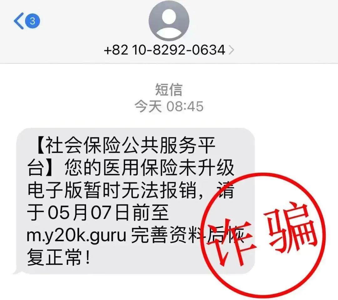 鄂尔多斯最新医保卡绑定银行卡后怎么转账方法分析(最方便真实的鄂尔多斯医保卡绑定银行卡后怎么转账到银行卡方法)
