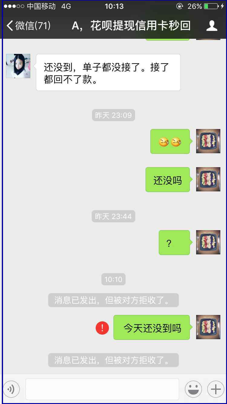 鄂尔多斯最新医保套现最简单方法方法分析(最方便真实的鄂尔多斯医保套现最简单方法有哪些方法)