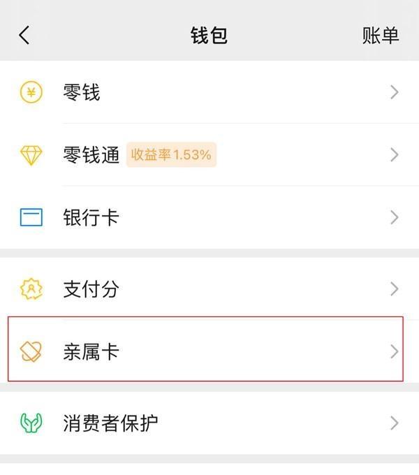 鄂尔多斯最新医保卡怎样和微信绑定方法分析(最方便真实的鄂尔多斯医保卡如何与手机微信绑定方法)