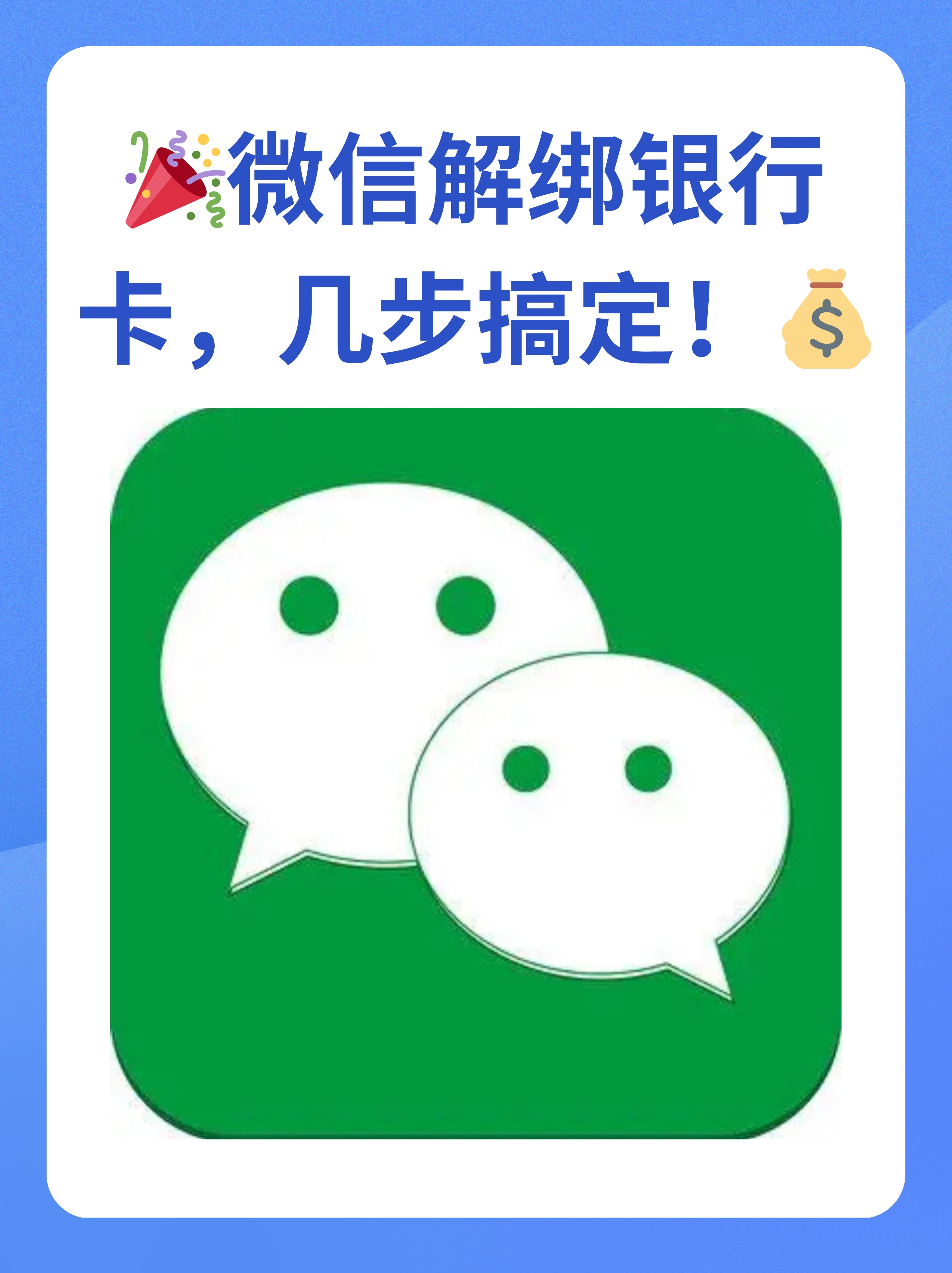 鄂尔多斯最新怎么将医保卡绑在微信方法分析(最方便真实的鄂尔多斯医保卡如何绑定微信?方法)